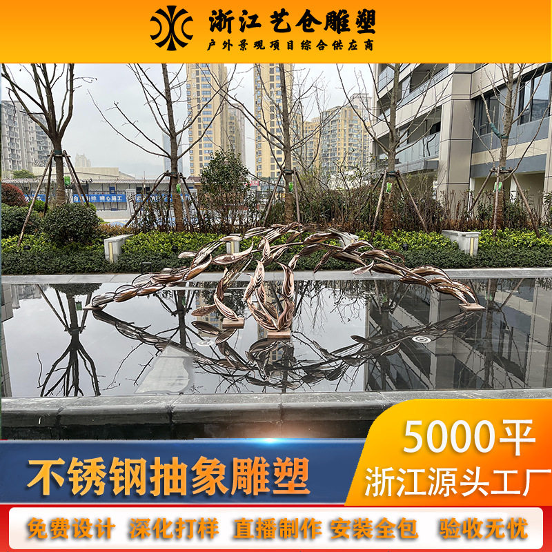 不锈钢镜面鱼群雕塑商业定制