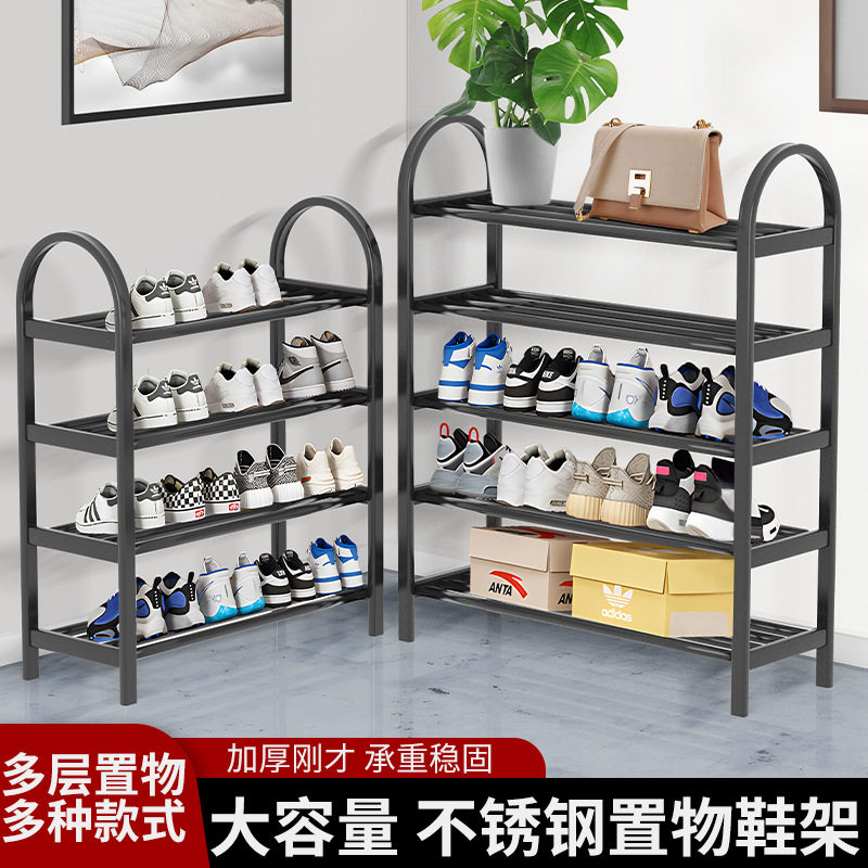 黑色不锈钢加厚多层简易鞋架