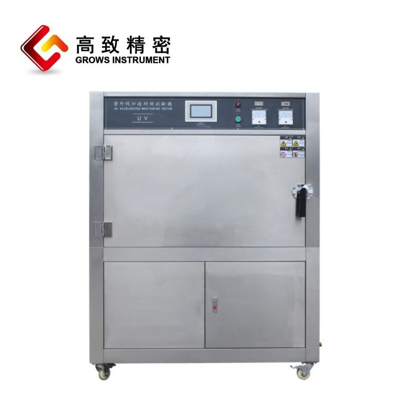 GZ-QUV-8紫外线加速耐候试验箱