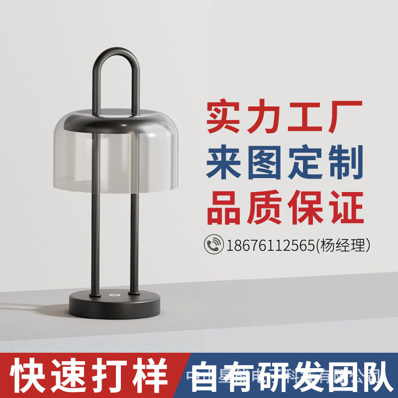 创意蘑菇装饰台灯USB无线充电