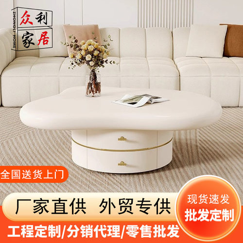 奶油风轻奢云朵茶几网红异型茶桌带抽屉桌子现代简约咖啡桌洽谈桌