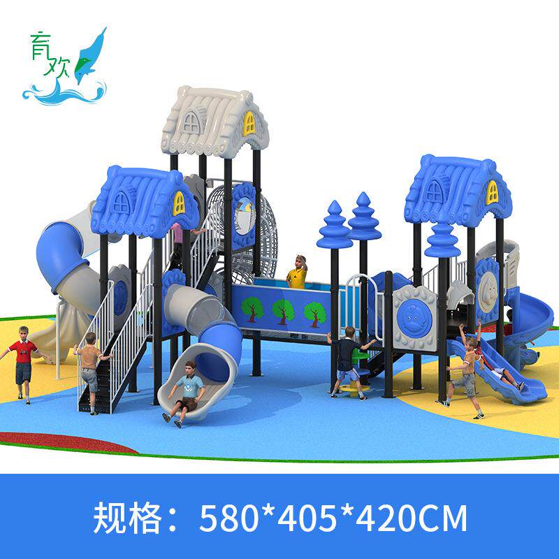 室外大型滑梯游乐园滑滑梯秋千组合广场小区设施户外儿童游乐设备