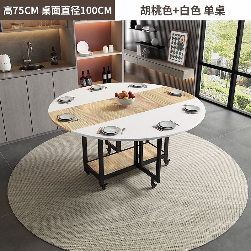 实木可折叠餐桌可移动带转盘多功能桌家用小户型简易圆桌收纳桌椅