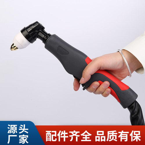 P80A空气等离子防火皮套割枪LGK-100耐磨总成5米10米长度可加工