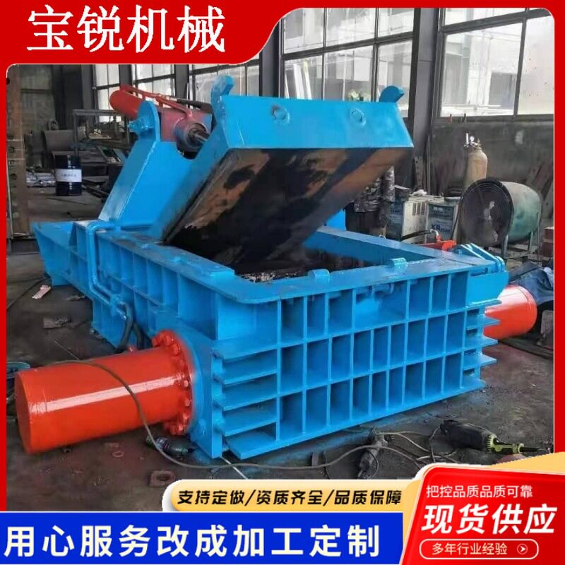 废旧金属压块机不锈钢铝合金铝屑易拉罐废旧铁皮油漆桶液压打包机