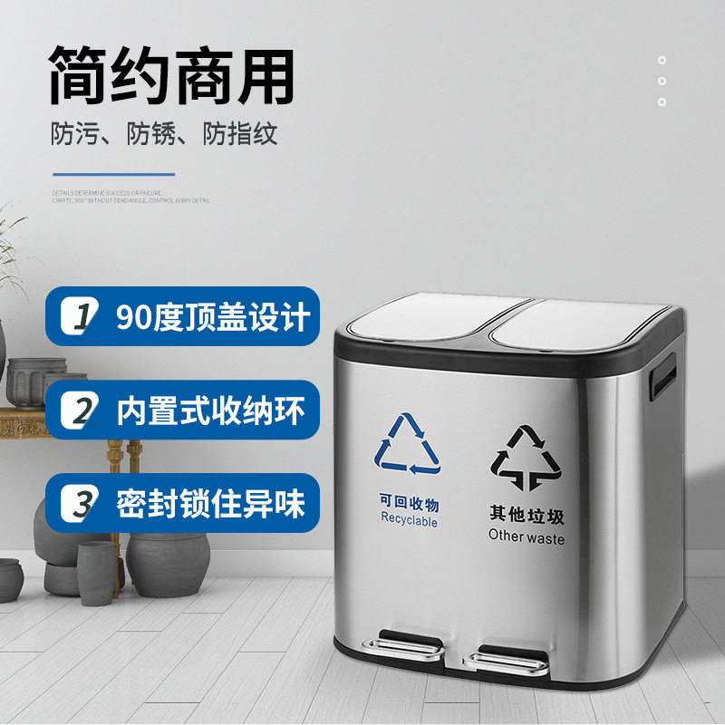脚踏式不锈钢干湿分离二三分类垃圾桶家用厨房办公室小型商用翻盖