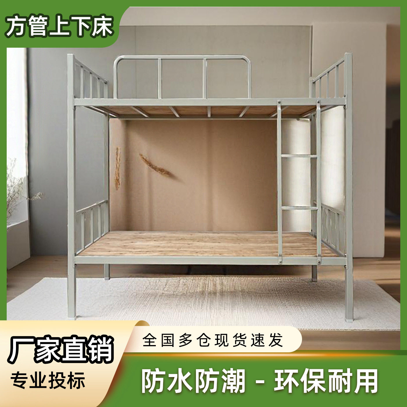 双伟学生钢制双层上下铺带储物柜鞋架组合铁床工厂员工寝室上下床