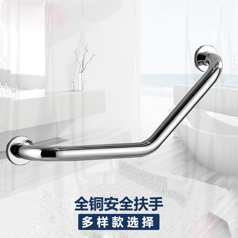 全铜扶手浴室防滑安全淋浴把手