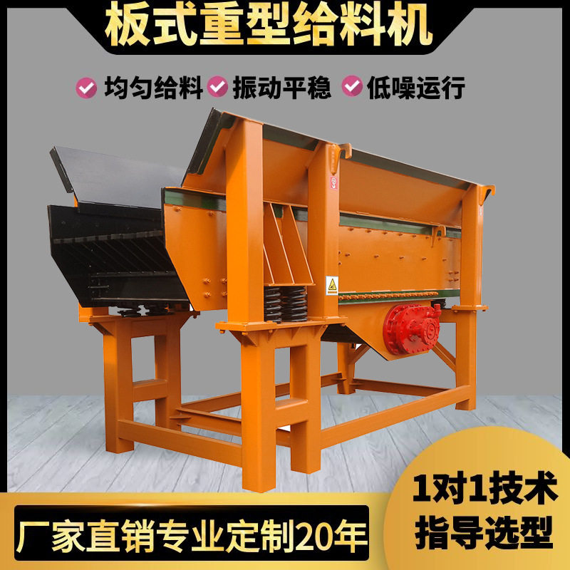 粉碎机震动加料机 粉碎料给料机 不锈钢振动给料器 电磁给料机