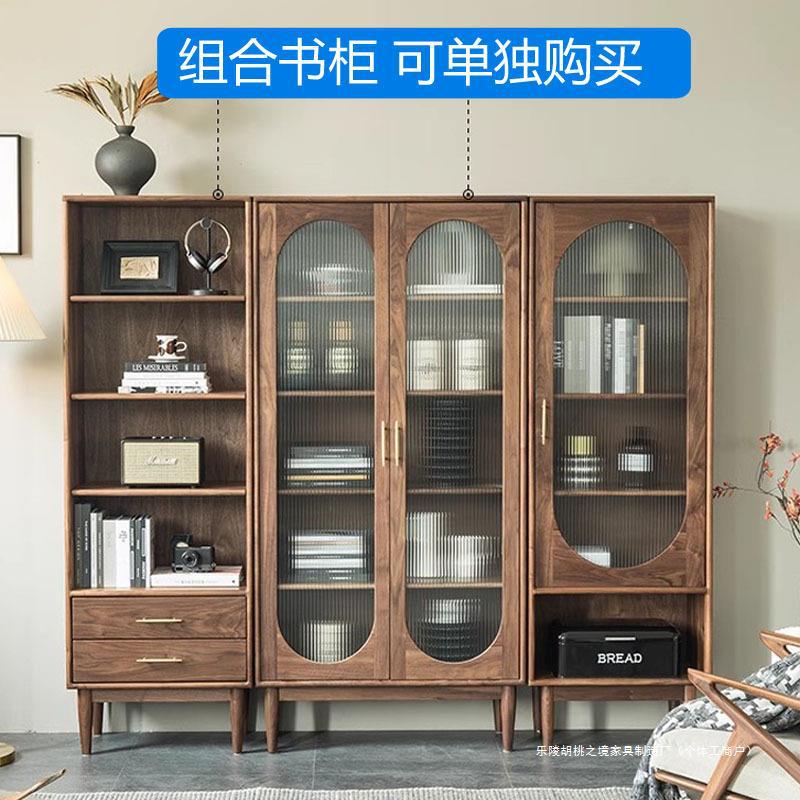 黑胡桃木组合书柜酒柜展示柜