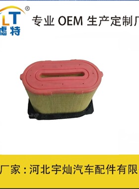 供 73337834 346-6693 C34540 346-6687 346-6688蜂窝空气滤芯