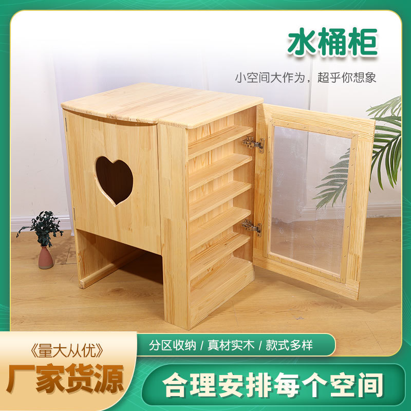 幼儿园专用水桶柜实木卯榫多功能一体架收纳茶桶架樟子松保温桶架