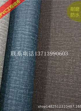 PVC墙布 GA-4037 4038 4039 4040 4041 4042 4043 4044 4045 墙纸