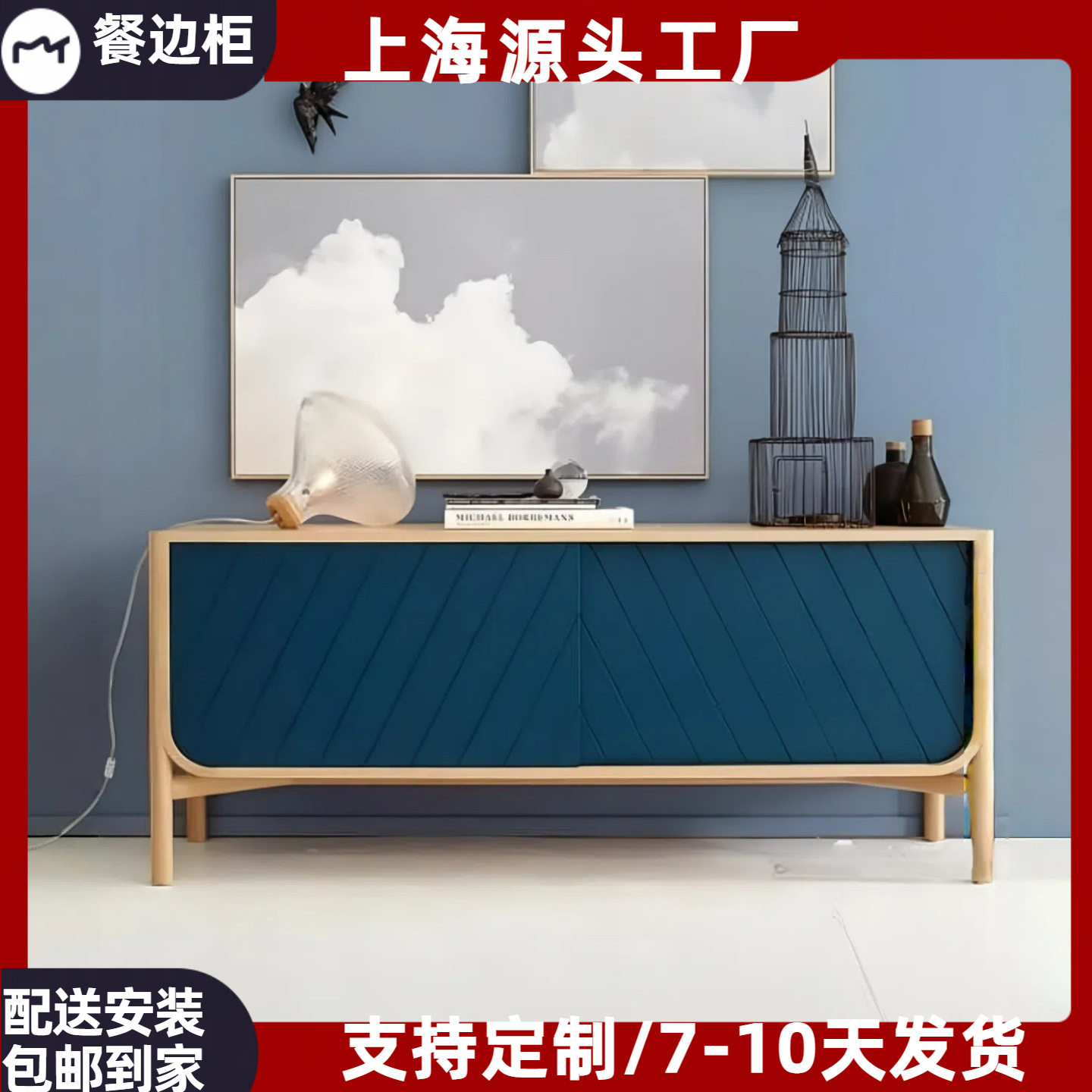 北欧烤漆餐边柜创意实木玄关柜多功能装饰柜设计师样板房储物柜