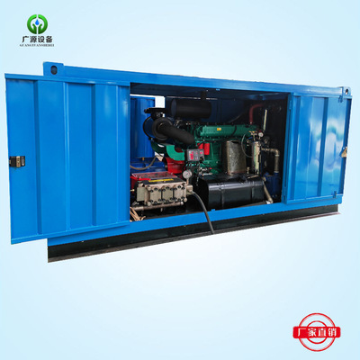 郑州广源100Mpa电动高压水射流清洗设备建筑墙体拉毛清洗机