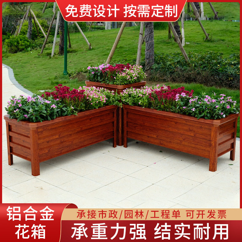 户外铝合金花箱厂家批发花架隔断花盆市政工程阳台种菜花槽