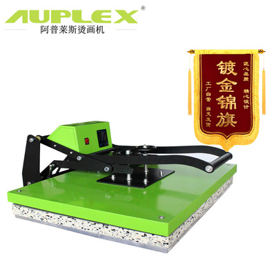 Large format heat transfer sublimation machine 50*70cm烫画机