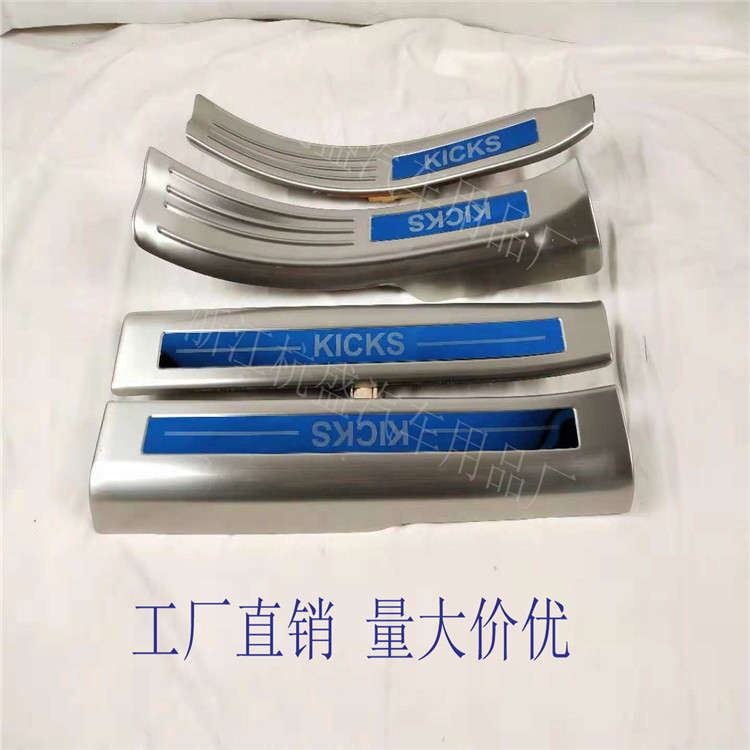 劲客不锈钢迎宾门槛条