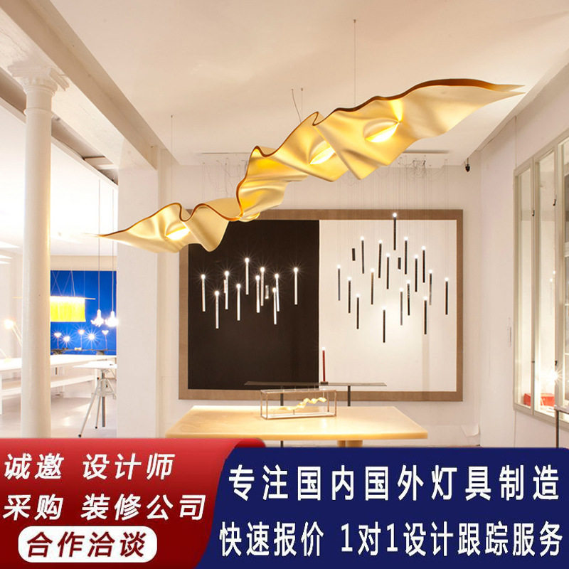 售楼部沙盘飘带吊灯后现代吧台酒店大堂宴会厅商场造型艺术工程灯