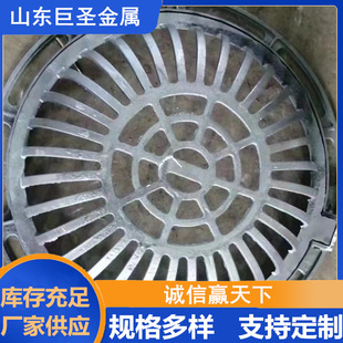 厂家供应球墨铸铁溢流井海绵城市用溢流井溢流井盖篦子渗水井篦子