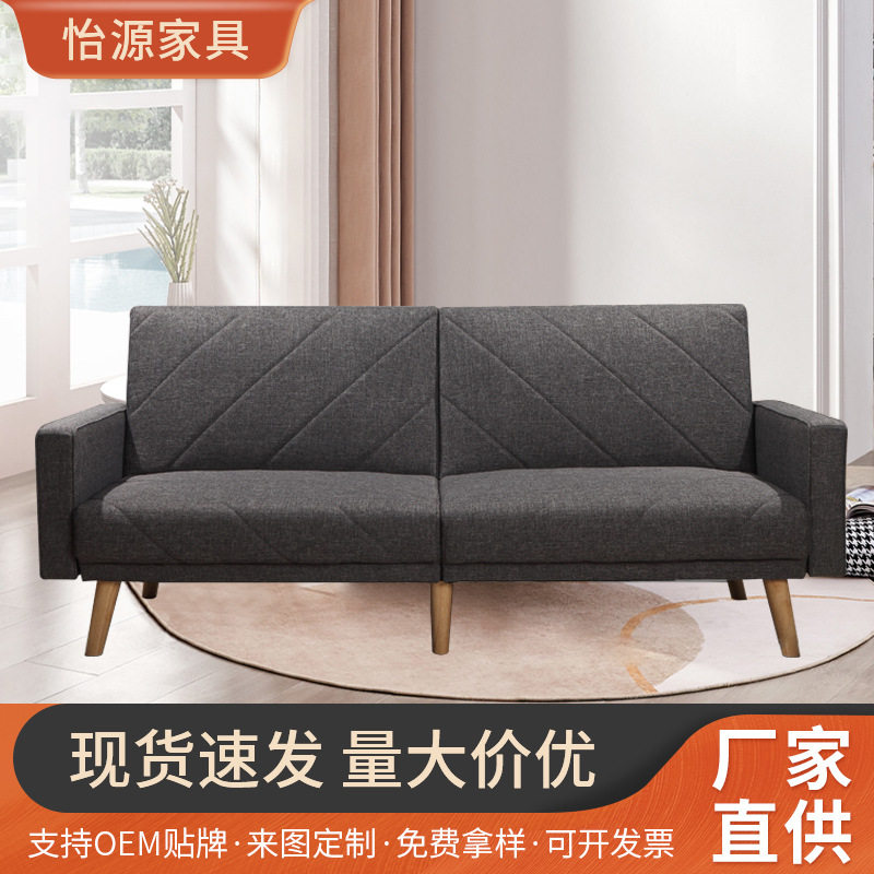 客厅卧室小户型沙发简可折叠坐卧两用沙发床组合家用休闲厂实木