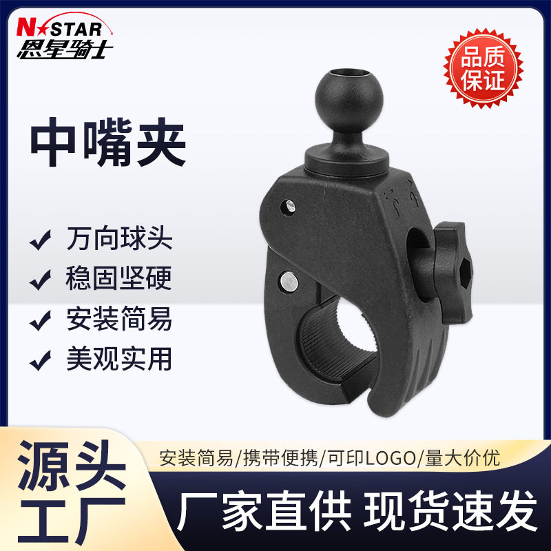 厂家现货快拆球头夹底座