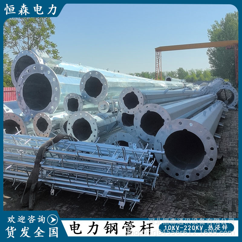 单回路钢制电线杆价格 10KV高压输变电钢杆 18米电力钢管杆重量