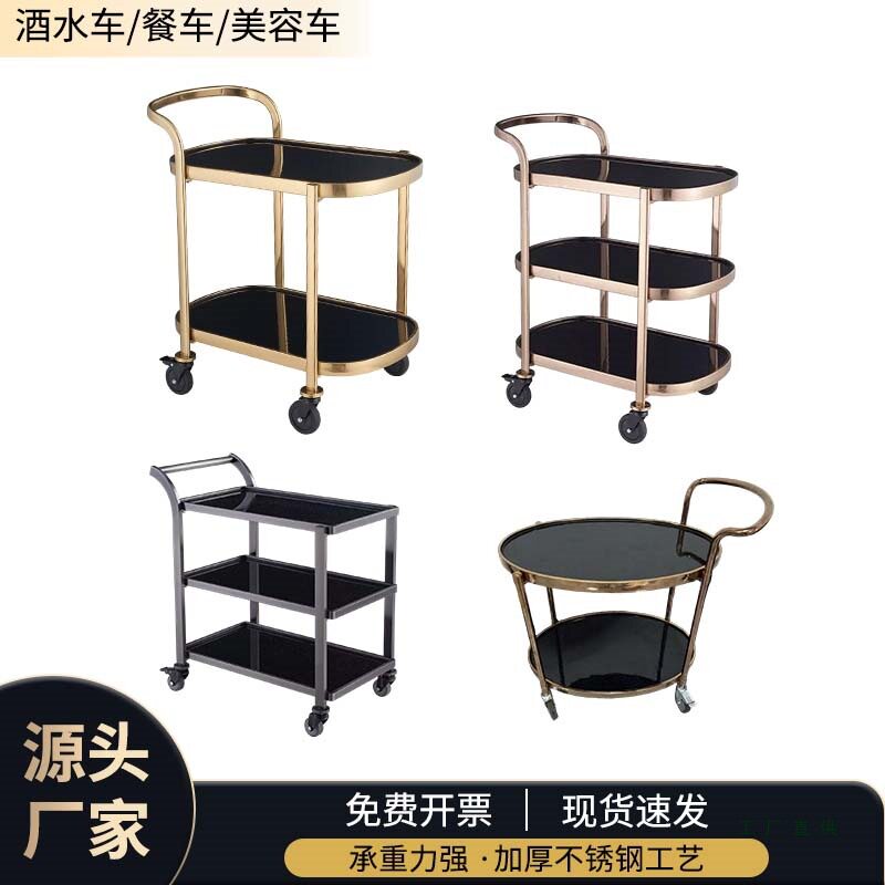 酒店餐厅酒水服务车移动饭店送餐车商用手推车不锈钢点心茶水餐车