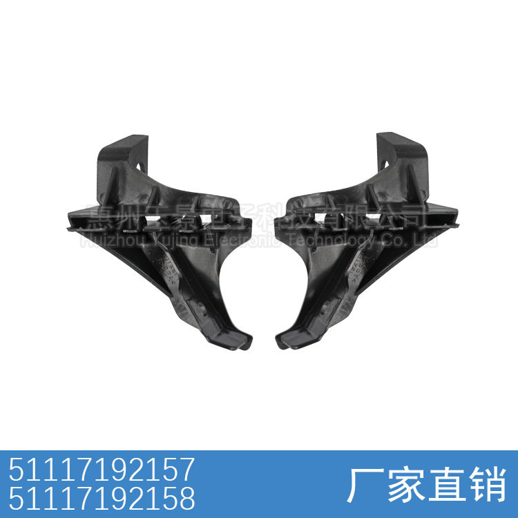 宝马Z4E89前杠支架固定卡扣