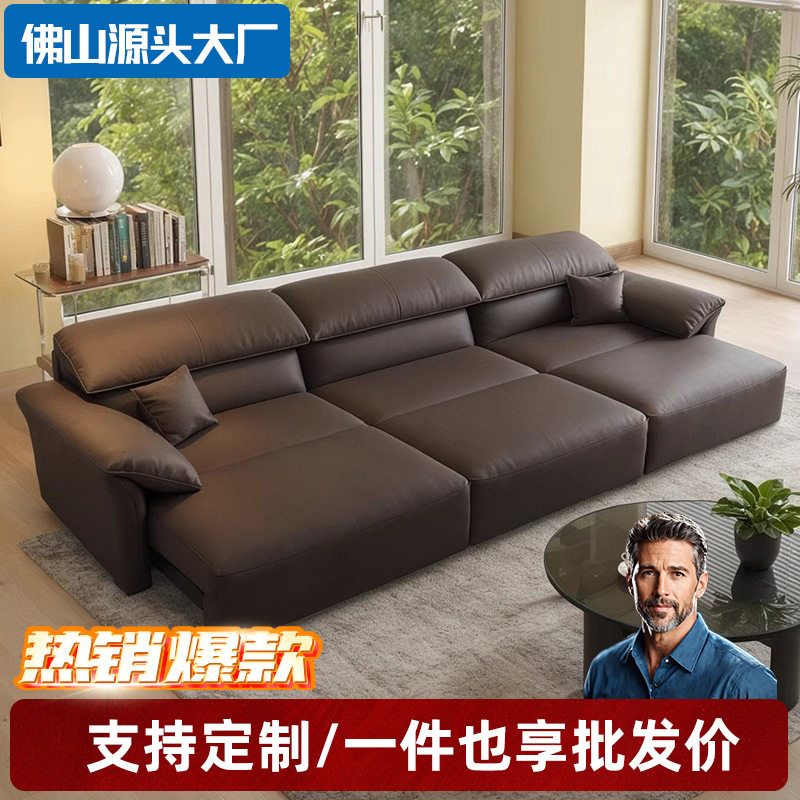 意式极简电动多功能真皮沙发零靠墙客厅大小户型现代可伸缩沙发床