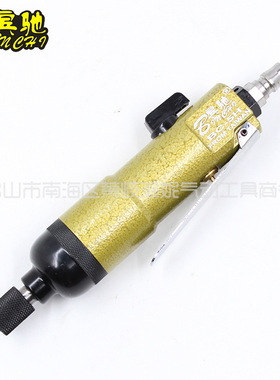 宾驰BC-5H气动螺丝刀工业级风批改锥强力型装配车间起子工具 金色