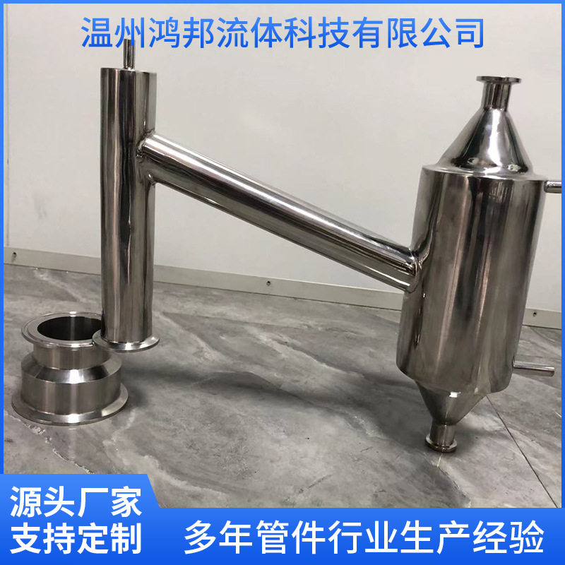 物料输送粉尘收集器定制不锈钢沙克龙分离器旋风集尘不锈钢旋风
