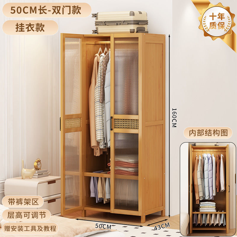 家用简易组装多层带门防尘衣柜