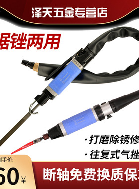 台湾气锉气动锉刀机往复锉刀气锉气锯两用气动锯强劲AF-5AF10