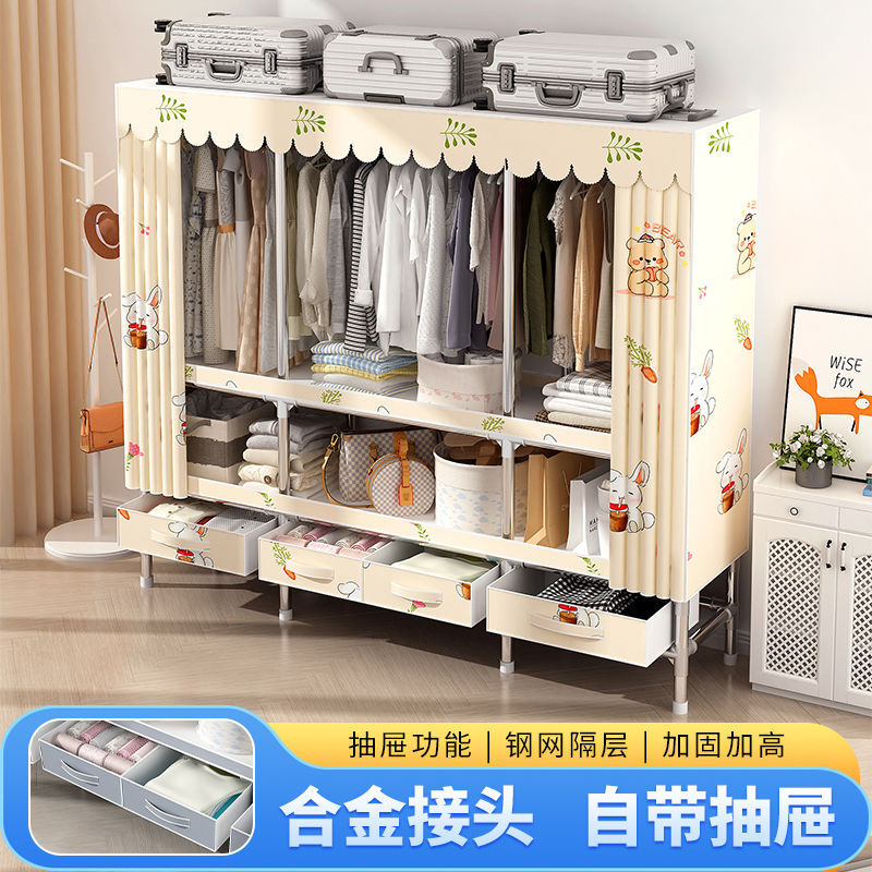 加厚加粗钢架带抽屉收纳衣柜