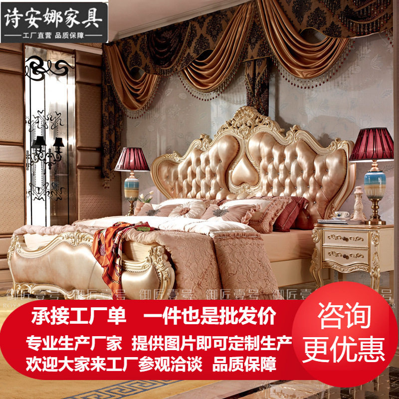 欧式 皮艺床实木床主卧1.8米婚床 1.5m公主床奢华别墅