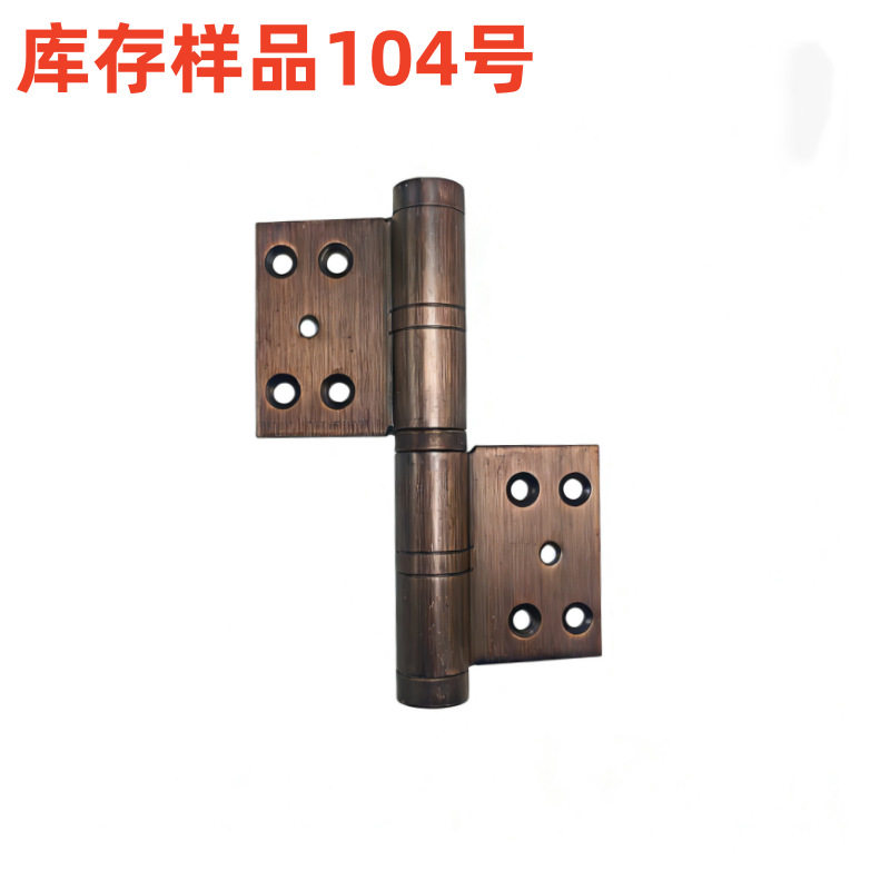 不锈钢四孔旗形合页门窗样品