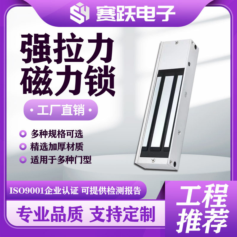 320KG单门明装电磁锁防水防爆