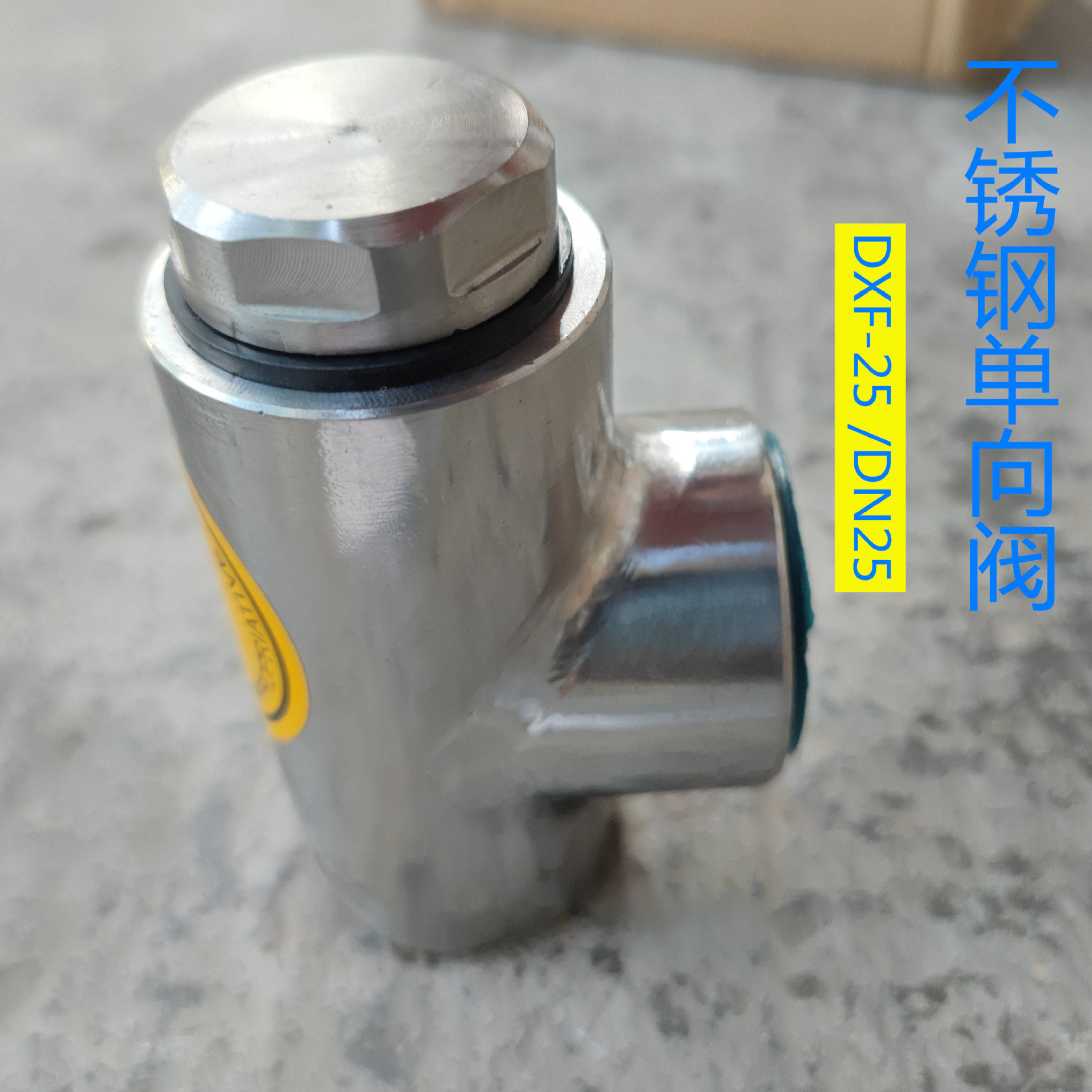 供应不锈钢DXF-20 25 32 40单向阀直销直角内螺纹管道止回阀0.8mp