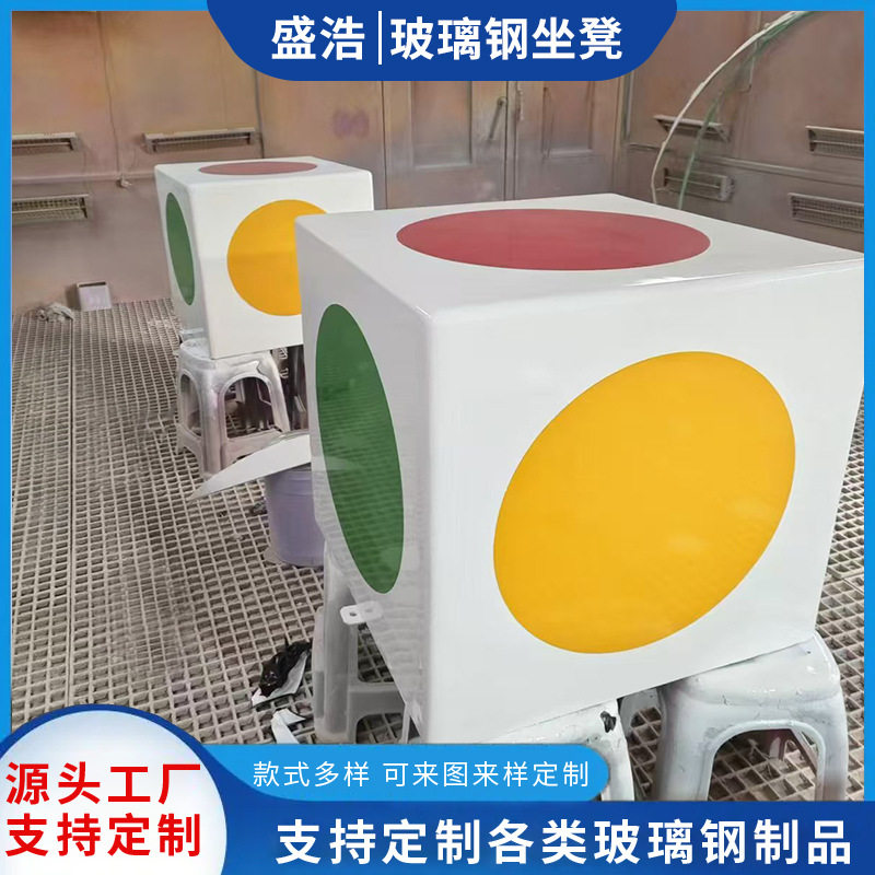 玻璃钢户外商用儿童方形等候椅