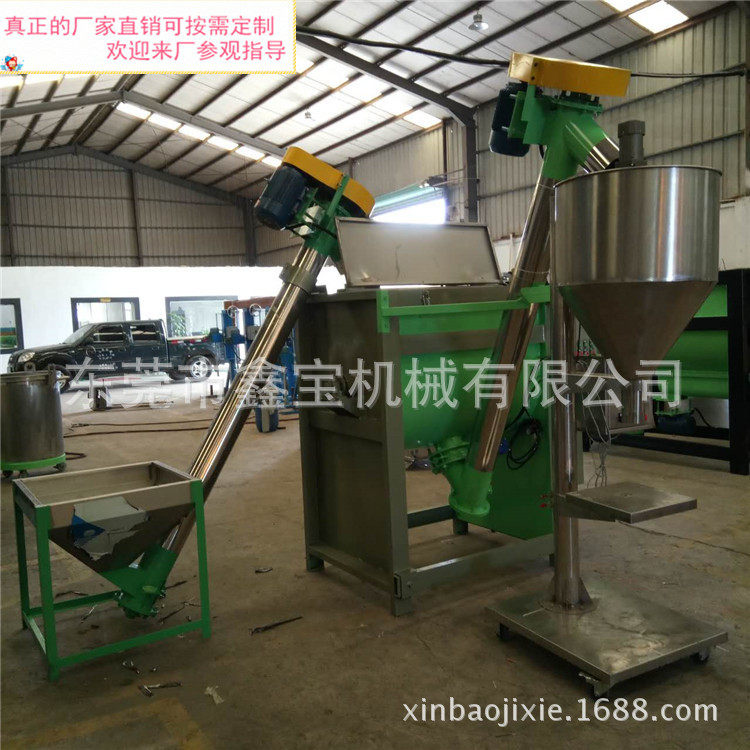 供应北京片材粉体搅拌机 成都500KG加热搅拌机 卧式混料机厂家