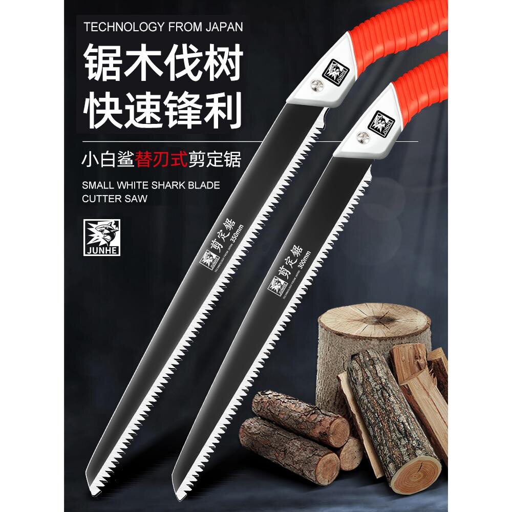 日本手锯伐木砍树神器