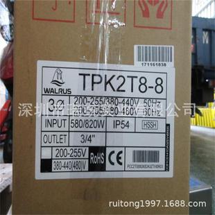 供应台湾WALRUS 8离心泵 华乐士TPK2T8