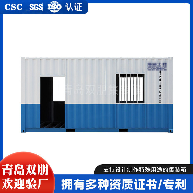 带窗可移动集装箱临时房