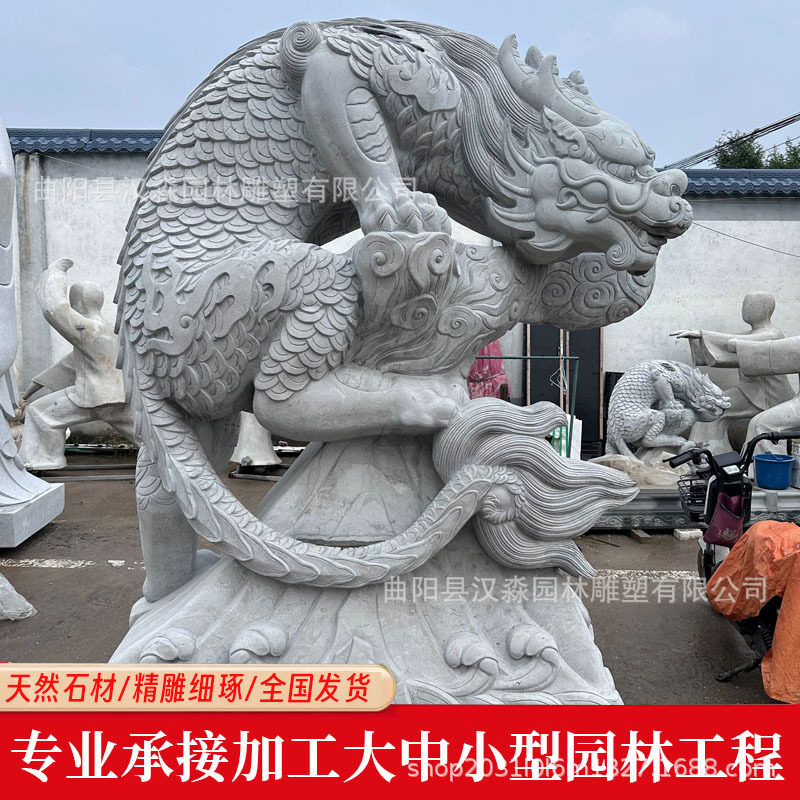 大型青石龙生九子吸水兽景观摆件