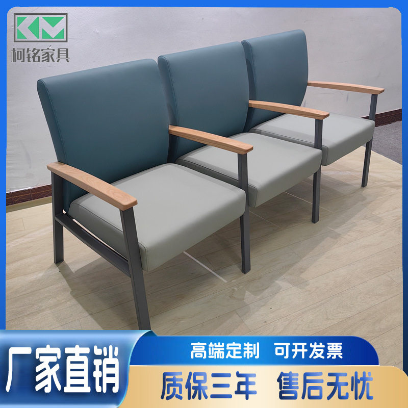 医院商场大堂等候排椅