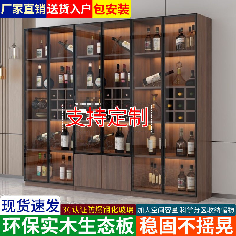 实木玻璃门酒柜客厅轻奢收纳