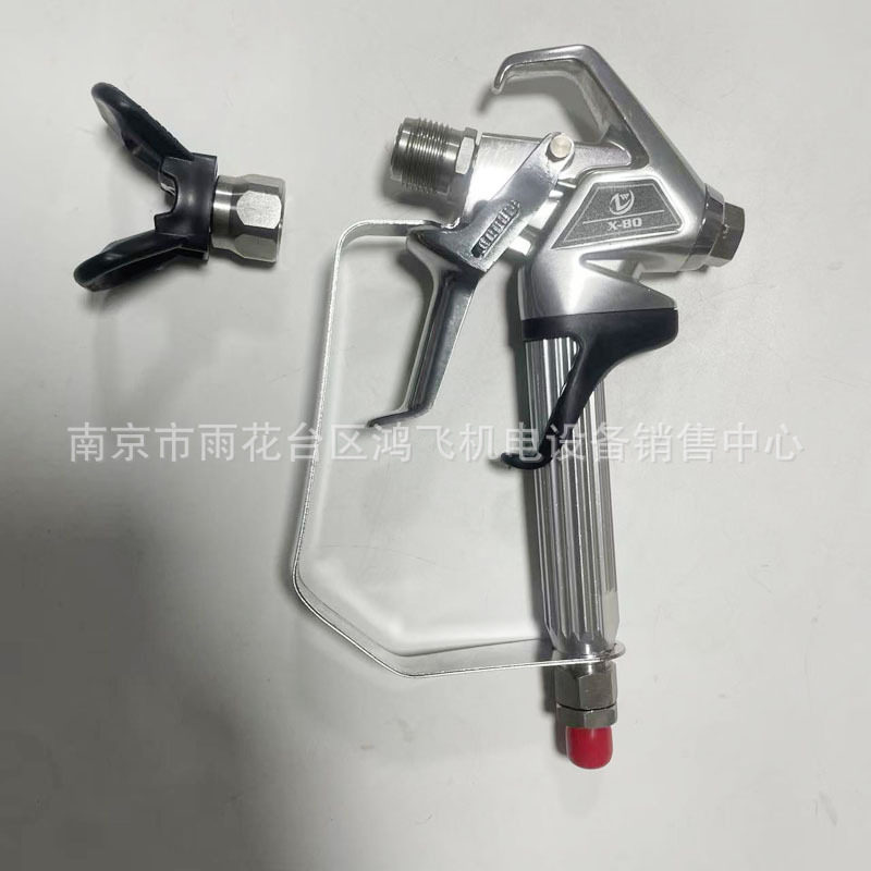 X-80两指无气喷涂枪喷漆通用