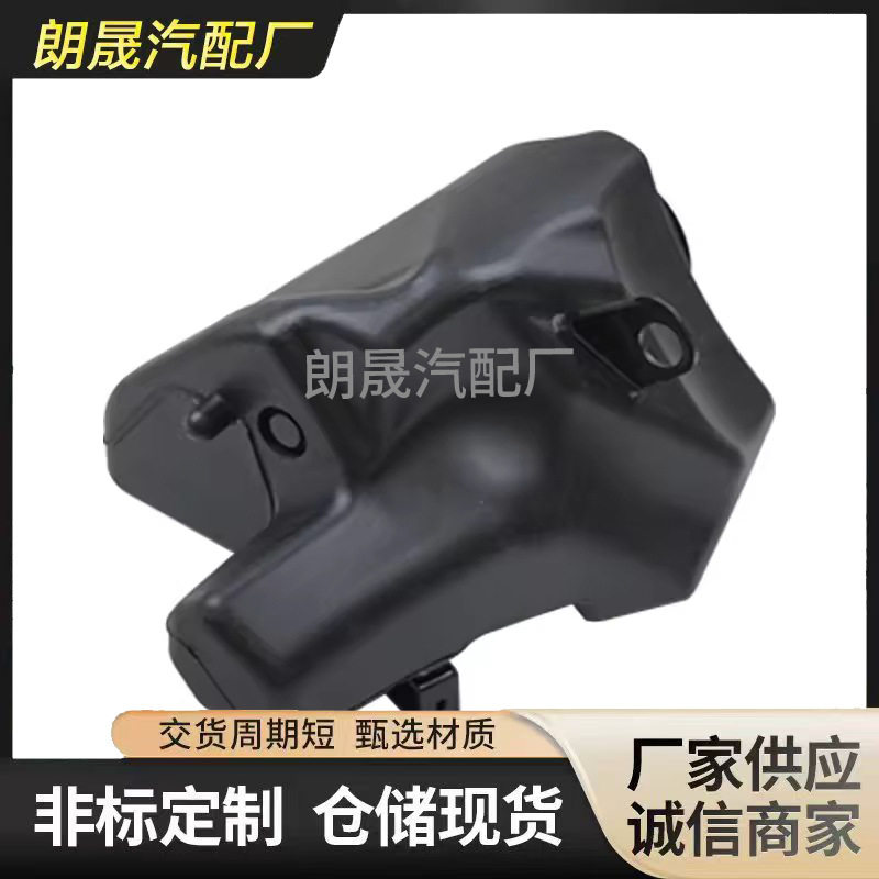 适用奔驰W222发动机冷却液箱挡风玻璃清洗液储液罐A2228690520