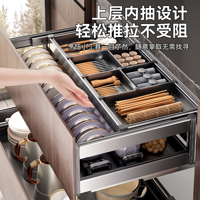 太空铝橱柜双层抽屉拉篮
